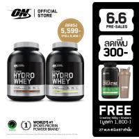 ราคา เซ็ตคู่ OPTIMUM NUTRITION Hydro Whey 3 5 Lbs เวย์ไฮโดรไลซ์ ช่วยเสริมสร้างกล้ามเนื้อ และดูดซึมไว (21894417117)