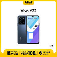 ราคา เครื่องศูนย์ไทย ViVo Y22 Y22S Ram 4 6GB Rom 64 128GB มือถือ วีโว่ วิโว่ วาย22 ราคาถูก มีใบกำกับภาษี Alot (16609716938)