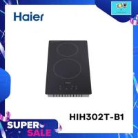 Haier เตาไฟฟ้าแบบฝัง 2 หัวเตา ขนาด 30 ซม. รุ่น HIH302T-B1