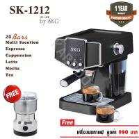 ราคา SKG เครื่องชงกาแฟสด 1050W จุ 1 0 ML รุ่น SK 1212 เงิน แถมเครื่องบดกาแฟ (7111242838)