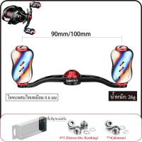 ราคา Gomexus รอกDaiwa tatula sv tw ไทเทเนียม แขนแต่งรอก antares Scorpion DC Steez Zillion Shimano Curado Abu garcia UL รอกเบส BDH T22 (19892900432)