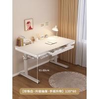 ราคา โต๊ะทำงาน120cmโต๊ะทำงานปรับระดับได้ โต๊ะปรับระดับ โต๊ะคอมพิวเตอร์ โต๊ะอ่านหนังสือ โต๊ะคอมพิวเตอร์มัลติฟังก์ชั่น โต๊ะคอม โต๊ะเรียนเด็ก (20954800789)