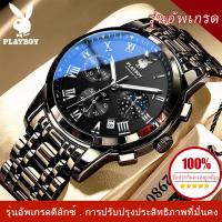 ราคา PLAYBOY นาฬิกาผู้ชาย 2023ใหม่ นาฬิกาลำลองผู้ชาย นาฬิกาผู้ชายกันน้ำ นาฬิกาทางการ นาฬิกาข้อมือ ผญ ายของแท้ นาฟึกาผู้ชาย watches for men (21829281922)