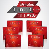 ราคา ITCHA XS อิชช่า เอ็ก เอส อิชช่ากล่องแดง เบนซ์พรชิตา บรรจุ10แคปซูล ของแท้ (21267289283)