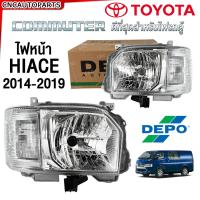 ราคา DEPO ไฟหน้า TOYOTA Commuter HIACE ปี 2014 2019 KDH22 ไอโม่ง เกรดอย่างดีที่สุด ยี่ห้อดีโป้ ข้างฃ้าย ข้างขวา (21610989787)
