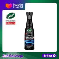ราคา น้ำยาปกป้องผิวสีรถ เพิ่มความเงางาม TurtleWax เทอร์เทิลแว็กซ์ไฮบริด โซลูชั่น เพียว ชายน์ มิสติ้งดีเทลเล่อร์ 20 ออนซ์ (21843035401)