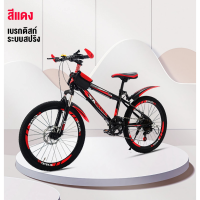 ราคา Anchi จักรยาน จักรยานเสือภูเขา จักรยานเด็ก 20 นิ้ว จักรยานผู้ใหญ่ เกียร์ 21สปีด จักรยานเสือหมอบ Mountain Bike วัสดุเหล็กคาร์บอนขนาดใหญ่หลายสีให้เลือก (21788706226)