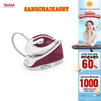 ราคา Tefal เตารีด ความจุ 1 4 ลิตร กำลังไฟ 2200 วัตต์ แรงดันไอน้ำ 5 บาร์ รุ่น SV6110TO (21094725685)