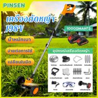 ราคา 198V Makita เครื่องตัดหญ้า เครื่องตัด หญ้าไฟฟ้า เครื่องตัดหญ้าไฟฟ้าไร้สาย เครื่องตัดหญ้าไร้ สาย มีการรับประกัน ง่ายต่อการใช้ อเนกประสงค์ เครื่องตัดหญ้า กำลังไฟสูง (21714517532)