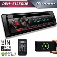 ราคา PIONEER DEH S1250UB เครื่องเสียงรถยนต์ วิทยุ1Din เครื่องเสียงรถ วิทยุติดรถยนต์ (21719349639)