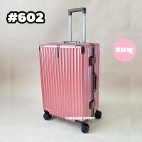 ราคา กระเป๋าเดินทางล้อลาก แบบโครงอลูมิเนียม กระเป๋าเดินทาง ขนาด 20นิ้ว 25นิ้ว 29นิ้ว แข็งแรง ทนทาน นั่งได้ รุ่น 602 (21480289551)