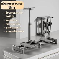 ราคา เครื่องออกกำลังกาย เครื่องออกกำลังกาย ลด ต้นขา side stepper เครื่องออกกำลังกาย เครื่องออกกำลังกายขา เครื่องบริหารสะโพก เครื่องบริหารต้นขา เอว สะโพก กล้ามเนื้อตึง (21874956945)