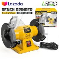 ราคา DELTON มอเตอร์หินเจียร มอเตอร์หินไฟ 5 นิ้ว 125 มม 350W 1 3 แรงม้า HP หินเจียร Bench Grinder หินเจียร์ รุ่น BG 350 (14072834093)
