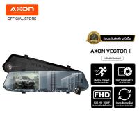 ราคา AXON Vector ll กล้องติดรถยนต์ จอใหญ่ 4 5 ชัด Full HD กล้องหน้า หลัง มี Parking Mode เมนูไทย ประกัน 2 ปี (16126229281)