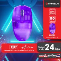 ราคา FANTECH รุ่น XD7 ARIA Pro Wireless 2 4 HGz Macro RGB GAMING Mouse เมาส์เกมมิ่ง ออฟติคอล เมาส์ไร้สาย ไร้ดีเลย์ ลื่นไหลไม่มีติดขัด เซนเซอร์ Pixart 3395 ตั้งมาโครคีย์ได้ 6 ปุ่ม DPI 800 26000 ไฟ RGB (2173