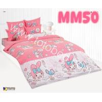ราคา My Melody มายเมโลดี้ ชุดผ้าปูที่นอน ผ้าห่มนวม ครบชุด ยี่ห้อโตโต Toto ซานริโอ้ มายเมโลดี้ My Melody Sanrio (19965344110)