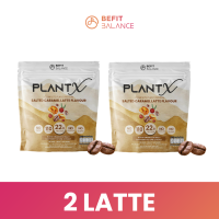 ราคา BeFitBalance Set 2 Plant X ผลิตภัณฑ์เสริมอาหารเพื่อสุขภาพ จากโปรตีนพืช 3 ชนิด (21841831451)