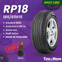 ราคา ยางรถยนต์ เวสต์เลค Westlake 185 65R15 รุ่น RP18 ปี 2023 แถมจุ๊บยาง (21764253598)