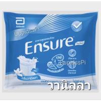 ราคา นมเอ็นชัวร์ Ensure กลิ่นวนิลา ขนาด 2400 กรัม ชนิดถุงเติม 400x6ถุง EXP 2024 (20792190880)