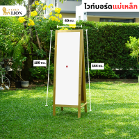 ราคา กระดานไม้ตั้งพื้น Gold Lion หน้ากระดานแบบไวท์บอร์ดและชอล์ก 2 หน้า ขนาด 40 x 120 ซม (18713808974)