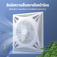 ราคา พัดลม พัดลมเพดาน พัดลมระบายอากาศ พร้อมรีโมทคอนโทรล Ceiling Fans ลม 3 สปีด พัดลมเพดานแขวน พัดลมแขวนเพดาน พัดลมกระจายความเย็น (21446681273)