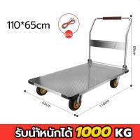 ราคา รถเข็นของเหล็กพับได้ รถเข็นพื้นเรียบ รถเข็นพับ4ล้อรถเข็นอเนกประสงค์ (21341996657)