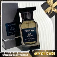 ราคา DUTY FREE GOODS ของแท้อย่างเป็นทางการ TF OUD WOOD EDP 100MLน้ำหอมผู้ชาย น้ำหอมผู้หญิง Mens and Womens Perfume Fragrance Spray (21626386049)