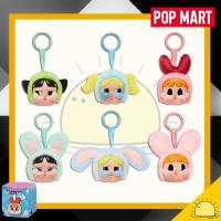 ราคา POP MART CRYBABY Powerpuff Girls Series Vinyl Face Plush Figures แบบสุ่ม ลุ้นซีเคร็ท ของเล่นของสะสม ลิขสิทธิ์แท้ (21904650764)