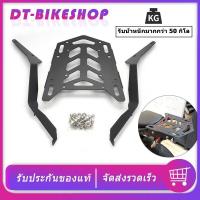 ราคา โปรโมชั่น แร็คท้าย CB150R CB300R แร็คหลัง CB 150 CB 300 แร็ค ตะแกรงหลัง CB150 R CB300 R ราคาถูก ตะแกรง ท้าย รถ มอเตอร์ไซค์ ตะแกรง บรรทุก ท้าย รถ มอเตอร์ไซค์ ตะแกรง เหล็ก มอเตอร์ไซค์ ตะกร้า ท้าย รถ มอเ