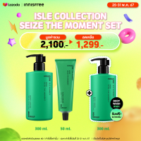 ราคา Innisfree Isle collection Sieze The moment set แถมฟรี Body Wash (21829607122)