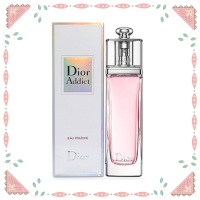 ราคา ของแท้ 100 ดิออร์แอดดิคน้ำจืด 100ml EDTกลิ่นหอมสดชื่นของดอกไม้และผลไม้ กลิ่นหอมยาวนาน โรแมนติก Dior Addict Eau Fraiche 100ml EDT Fresh scent of flowers and fruits Long lasting romantic fragrance จัดส 