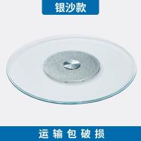 ราคา โต๊ะรับประทานอาหารแผ่นเสียงกระจกนิรภัยโรงแรมโต๊ะกลมขนาดใหญ่โต๊ะหมุนโต๊ะจานเสียงบ้านหนาอุณหภูมิสูง 50 150cm (19629301145)