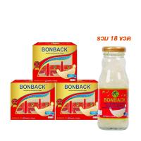 ราคา ขวดใหญ่ สูตรไม่มีน้ำตาล BONBACK บอนแบค เครื่องดื่มรังนกสำเร็จรูป สูตรไม่มีน้ำตาล สูตรไซลิทอล ผสมคอลลาเจน เบาหวานทานได้ จำนวน 3 แพค 18 ขวด (21538600022)