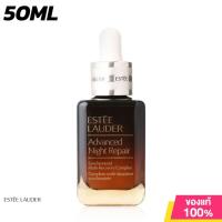 ราคา Estee Lauder Advanced Night Repair ANR 100ml เอสเต้ ลอเดอร์ เซรั่ม ANR บำรุงผิว ขายดี (21433224614)
