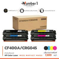 ราคา CF400A CF401A CF402A CF403A CF400 BK M C Y ชุดสี 1500 แผ่น 1 ตลับ LASER TONER FOR HP Color LaserJet Pro M252 MFP M277 MFP M274n (2080828501)
