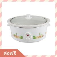 ราคา ขายดี หม้อตุ๋นไฟฟ้า Otto ความจุ 6 5 ลิตร ปรับความร้อนได้ 3 ระดับ รุ่น SC 204 หม้อตุ๋นแรงดัน หม้อตุ๋น หม้อตุ๋นดินเผา หม้อตุ่นไฟฟ้า หม้อไฟฟ้า หม้อตุ๋นแรงดันไฟฟ้า หม้อตุ๋นเกาหลี หม้อตุ๋นโบราณ หม้อตุ๋นเป 