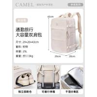 ราคา CamelCrown กระเป๋านักศึกษาวิทยาลัยกระเป๋านักเรียนความจุสูงกระเป๋าสะพายไหล่เป้สะพายหลังกระเป๋าคอมพิวเตอร์สำหรับเดินทางกีฬา (21909030920)