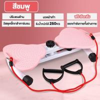 ราคา จานหมุนออกกำลังกาย จานหมุนเอว จานทวิตส์พร้อมเชือก จานทวิส จานทวิสต์ ที่หมุนลดเอว จานหมุนออกกำลังกาย พร้อมเชือก หมุนลดเอว จานทวิสพร้อมบอร์ดเชือกดึงแรงต้าน waist twisting board (21874654692)