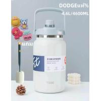 ราคา ของแท้ กระติกยักษ์ DODGE 4600 ml 4 6ลิตร ใหญ่ที่สุดตั้งแต่ขายมา มีหลอดในตัว ถอดได้ ฝาเกลียว หูหิ้วพับได้ แข็งแรง สแตนเลส316 (19771785127)