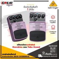 ราคา BEHRINGER BOD100 เอฟเฟ็คกีต้าร์เบส BASS OVERDRIVE แบบ Tube Sound รับประกันบูเซ่ 1 ปี (20702917467)