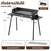 ราคา WTHB เตาปิ้งย่าง เตาย่างพับได้ BBQ เตาปิ้งย่าง พกพา บาร์บีคิว พับเก็บได้ น้ำหนักเบ ใช้ถ่าน สายปาร์ตี้และแคมป์ปิ้ง เตาย่างสแตนเลส อเนกประสงค์ มีที่จับ เป็นสแตนเลสเกรด 304 (21896983319)
