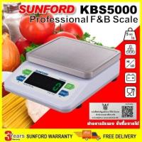 ราคา SUNFORD KBS5000 เครื่องชั่งดิจิตอล งานอาหารมืออาชีพ ขนาด 5 กิโลกรัม ละเอียด 1g จอ LED มีใบรับรอง ร้านอาหาร งานผลิต ตาชั่ง กิโล Sunfordthai (21845542498)