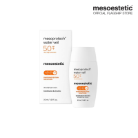 ราคา mesoprotech water veil SPF 50 กันแดดเนื้อครีม เกลี่ยง่าย บางเบา สำหรับผิวแห้ง ผิวปกติ (21804135343)