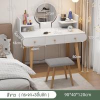 ราคา โต๊ะเครื่องแป้งวินเทจ โต๊ะเครื่องแป้งมีไฟ โต๊ะเครื่องแป้งไม้ โต๊ะเครื่องแป้งพร้อมกระจก ตู้เก็บของอเนกประสงค์ โต๊ะเครื่องแป้งกระจก LED สไตล์เกาหลี (21728190172)