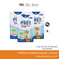 ราคา The Na P BEE Sure แคลเซียม ตัวสูง 3 ซอง 120 เม็ด calcium แบบเคี้ยว แคลเซียมปลา แคลเซียมกระดูก ฟัน รสช็อกโกแลต นมอัดเม็ด แคลเซียมเด็ก แพ้นมวัวทานได้ (21616635917)