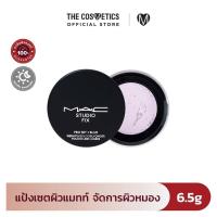 ราคา Mac Studio Fix Pro Set Blur Weightless Loose Powder 6 5g แป้งฝุ่นเนื้อเนียนละเอียด เซตผิวเป๊ะแบบมืออาชีพ (21806485278)