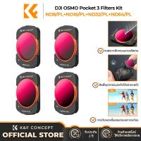 ราคา K F CONCEPT DJI Osmo Pocket 3 Motion Camera Filter ND8 PL ND16 PL ND32 PL ND64 PL 4PCS set of Filters (21793820386)