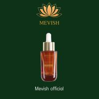 ราคา เมวิช Mevish Extra Booster white Serum (21267117151)
