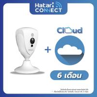 ราคา กล้องวงจรปิด Hatari Connect Vimtag CM3 Smart Cloud IP Camera (21269668746)
