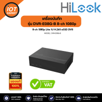 ราคา Hilook รุ่น DVR E08G B เครื่องบันทึกภาพ กล้องวงจรปิด TURBO HD SSD DVR (20493751449)
